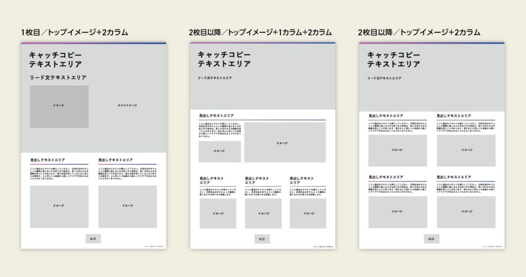 展示会や研究発表に適したA1サイズのパネルテンプレート。トップイメージの横に説明テキストを配置し、下部に2カラム構成で図や文章を並べられるデザイン。PowerPointで直接編集できるため、デザイン知識がなくても短時間でプロフェッショナルな展示パネルを作成可能。