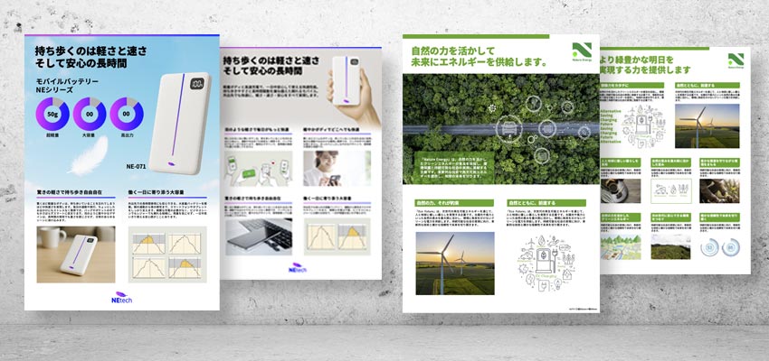展示会や学会発表に活用できるPowerPoint形式の展示パネル用テンプレートのサンプル画像。モバイルバッテリー紹介パネルやエコロジー関連企業のパネル制作例が並び、キャッチコピーや写真、グラフ、イラストを効果的に配置した完成イメージを紹介。無料でダウンロードでき、企業プレゼンや研究発表など幅広い用途に対応可能なデザインテンプレートを示す。
