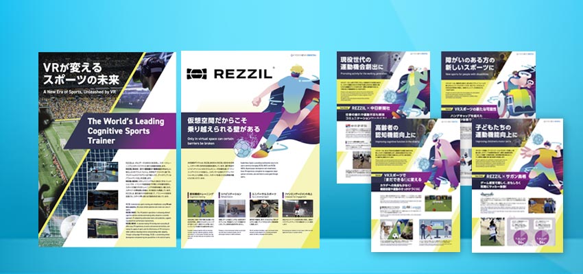 共同通信デジタルのVRトレーニングシステム「REZZIL INDEX」を紹介する展示パネルデザイン事例。EXPOメッセWASSEのSports Future Labブース向けに制作した5枚のパネル。VRスポーツの可能性や子どもの運動機能向上、高齢者の認知機能向上をテーマに構成。