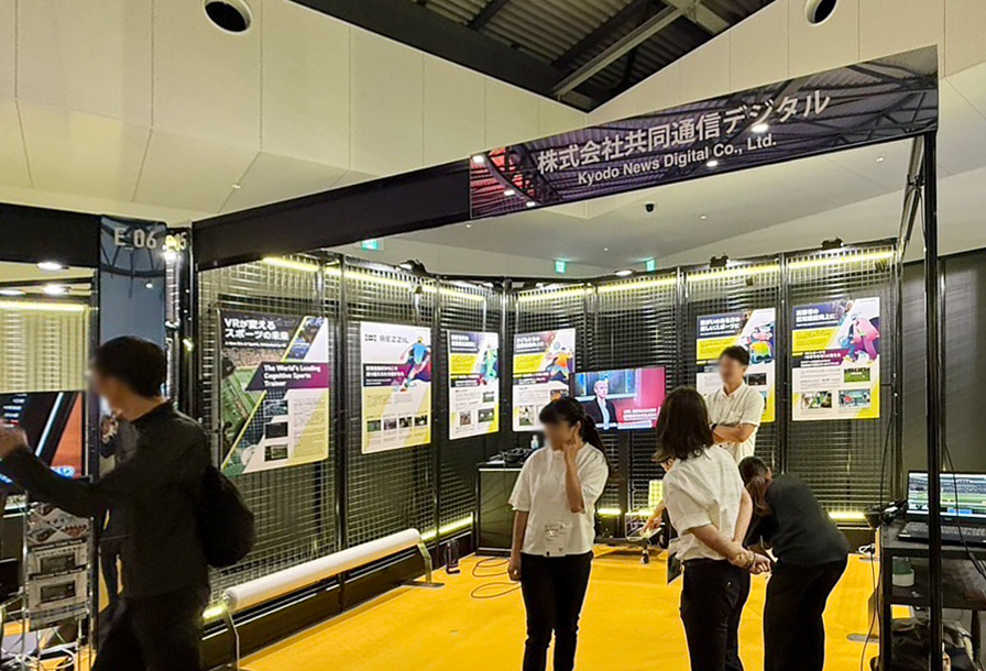 共同通信デジタル様「レジルインデックス」展示ブース
